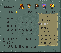 Romancing SaGa 2 screenshot 2 for Playstation 4